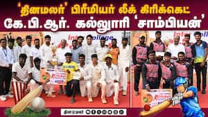 தினமலர் பிரீமியர் லீக் கிரிக்கெட் இறுதிப்போட்டி விறுவிறு