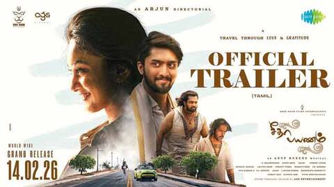 Seetha Payanam (Tamil) - Official Trailer | Niranjan, Aishwarya | Arjun | Anup Rubens
