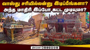 கோயில் மண்டபம் இடிக்கும் நடவடிக்கை: அறநிலைய துறைக்கு ஐகோர்ட் டோஸ்!