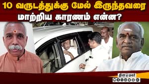 எது எது முறைப்படி நடக்குமோ? அது நடந்திருக்கு  