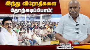 அகற்றிய இடத்தில் மீண்டும் முருகன் சிலை வைப்போம்  