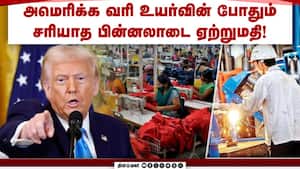 MSME நிறுவனங்களுக்கு கடன் வழங்கும் விதிகளில் மாற்றம் செய்த ரிசர்வ் வங்கி Textile Export 
