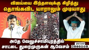 கரூர் மக்கள் உணர்வை தூண்டும் சாட்டை முருகனின் பரபரப்பு பேச்சு
