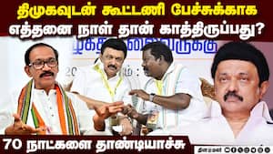 திமுக தலைமை மீது காங்கிரஸ் நேரடி தாக்கு: கிரிஷ் சோடங்கர் வேதனை  
