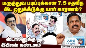 எங்கள் திட்டத்தை திமுக உல்டா ஆகிவிட்டது! palanisamy | Mk stalin