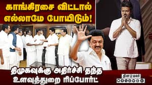 திமுக ஓட்டு வங்கியில் தவெகவால் ஓட்டை விழும்  