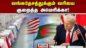 இந்திய ஜவுளி ஏற்றுமதி பாதிக்குமா என ஏற்றுமதியாளர்கள் கவலை!