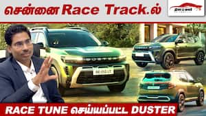 சென்னை Race Track.ல்  Race Tune செய்யப்பட்ட Duster