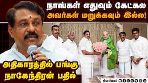 வாக்குறுதிகளை நிறைவேற்ற திமுகவிடம் எந்த திட்டமும் இல்லை nagendran 