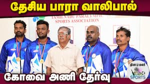 தமிழக அணியில் 5 கோவை வீரர்கள் | National Tournament