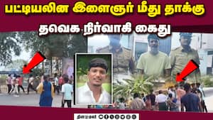 மாவட்ட செய்திகள்  