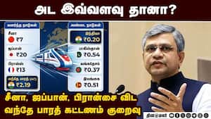 1 கி.மீக்கு ரயில் கட்டணம் எவ்வளவு? ஆதாரம் தந்த அஸ்வினி வைஷ்ணவ் | Vande Bharat Fares