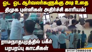 ஆர்வலர்களை அடித்து உதைத்த திமுக முக்கிய புள்ளிகள் | kilakarai dmk issue