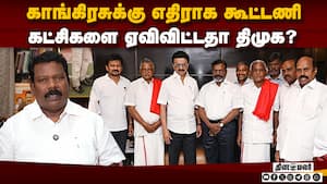 எதிராக பேசும் கூட்டணி கட்சிகள் பின்னணியில் யார்?  