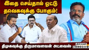 நான் ஏற்றாலும் அவங்க ஏற்க மாட்டாங்க!  