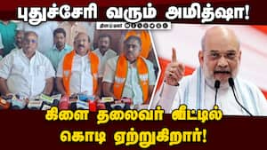 புதுச்சேரி பாஜ தலைவர் ராமலிங்கம் தகவல்!