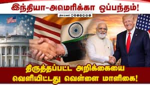 பணியாளர் பற்றாக்குறையை சரி செய்ய இந்தியாவை நாடும் ரஷ்யா! USA Tariff | Donald Trump