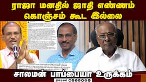 தமிழர்களுக்கு நல்லதல்ல: சாலமன் பாப்பையா அட்வைஸ்  NoToCasteism BharathiIdeals Solomon Pappaiah