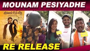 Mounam Pesiyadhe Re-Release  