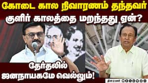 28 மாதங்களுக்கான உரிமை தொகை நிலுவையை ஸ்டாலின் வழங்குவாரா? அதிமுக செம்மலை கேள்வி