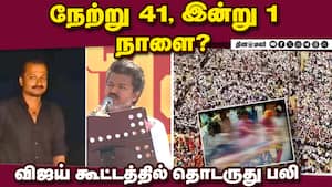 மாவட்ட செய்திகள் மாலை 4 மணி   