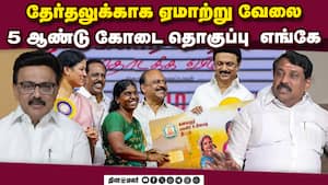 மாவட்ட செய்திகள்  