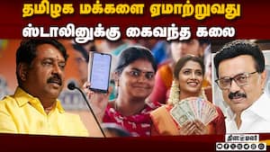 சட்ட ஒழுங்கு சீர்கேடுகளை மறைக்கவே ₹5000: நாகேந்திரன்  