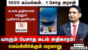 சூயஸ் கால்வாயை மிஞ்சும் கடல் பாதை?  கடலில் நடக்கும் பெரிய கேம்  