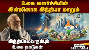 காங்கிரஸ் ஆட்சியில் உற்பத்தி துறை பலவீனமாக இருந்தது: மோடி | PM Modi காங்கிரஸ் ஆட்சியில் உற்பத்தி துறை பலவீனமாக இருந்தது: மோடி | PM Modi