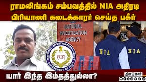 பாமக ராமலிங்கம் சம்பவத்தில் NIA முக்கிய நடவடிக்கை PMK Ramalingam case  