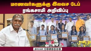 மாவட்ட செய்திகள் 4PM  