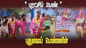 தாய் மண் காக்க புயலெனப் புறப்பட்ட புரட்சிப் பெண் ஹரி ரித்து | Revolutionary women