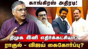 டெல்லி ரகசியத்தை உடைத்த BL சந்தோஷ்! குஷியில் அண்ணாமலை!    