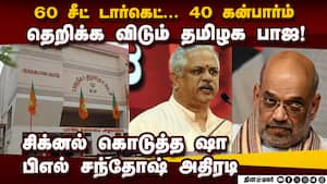 அ.மலைக்கு பதில் யார்... அலசும் பாஜ மேலிடம்  