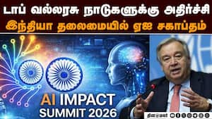 மோடியிடம் பேசப்போகும் விஷயம்: ஐநா பொது செயலாளர் சொன்னது என்ன?  