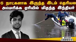 ஐஐடி  சென்னையில் படித்தவருக்கு அமெரிக்காவில் நடந்த அதிர்ச்சி  