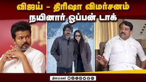 திமுக காங்கிரஸ் சேர்ந்து இருப்பதே டவுட் தான்  