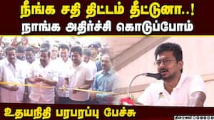 லால்குடி புது பஸ் நிலையம்: மிக பிரமாண்டமாய் திறப்பு   New Lalgudi bus stand trichy district deputy