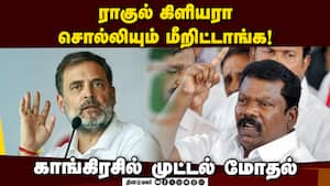 நெருப்பை பற்ற வைக்கிறது தமிழக காங்கிரஸ் கடிதம்  