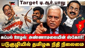 தமிழக அரசுக்கு ரூ. 4000 கோடி கடன்?   