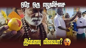 நீ, நான் என போட்டியால் எகிறியது விலை  