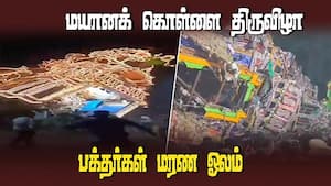 படுகாயமடைந்த 7 பேர் அட்மிட் 