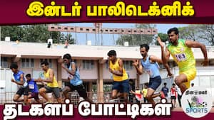 29 அணிகள் ஆர்வமுடன் பங்கேற்பு 