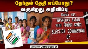நெருங்கும் 5 மாநில தேர்தல் ரெடியாகிறது தேர்தல் கமிஷன்  