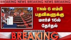 BREAKING: தேர்தல் ஆணையம் அறிவிப்பு Election commission of india 6 rajya sabha mp posts tamilnadu