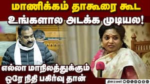 பச்சை துண்டு போட்டு நடிக்கிற ஆள் நாங்க இல்ல  