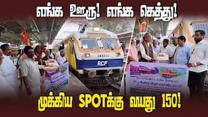 பாஜகவினர் அசத்தல் கொண்டாட்டம் 