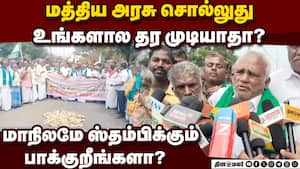 தமிழக அரசுக்கு எதிராக கிளம்பிய விவசாயிகள்: பகிரங்க எச்சரிக்கை