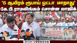 திமுக ஆட்சியில் நிறைய ஊழல்: தண்டனை அனுபவிச்சே ஆகணும்