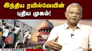 இந்திய ரயில்வே: எதிர்கால திட்டங்களும் முன்னேற்றங்களும்